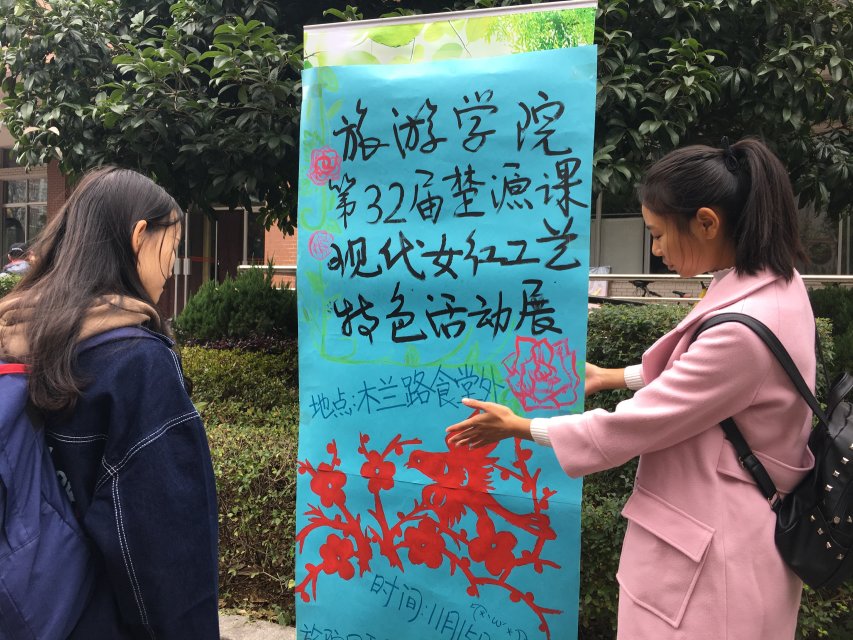 干事正在介绍此次活动