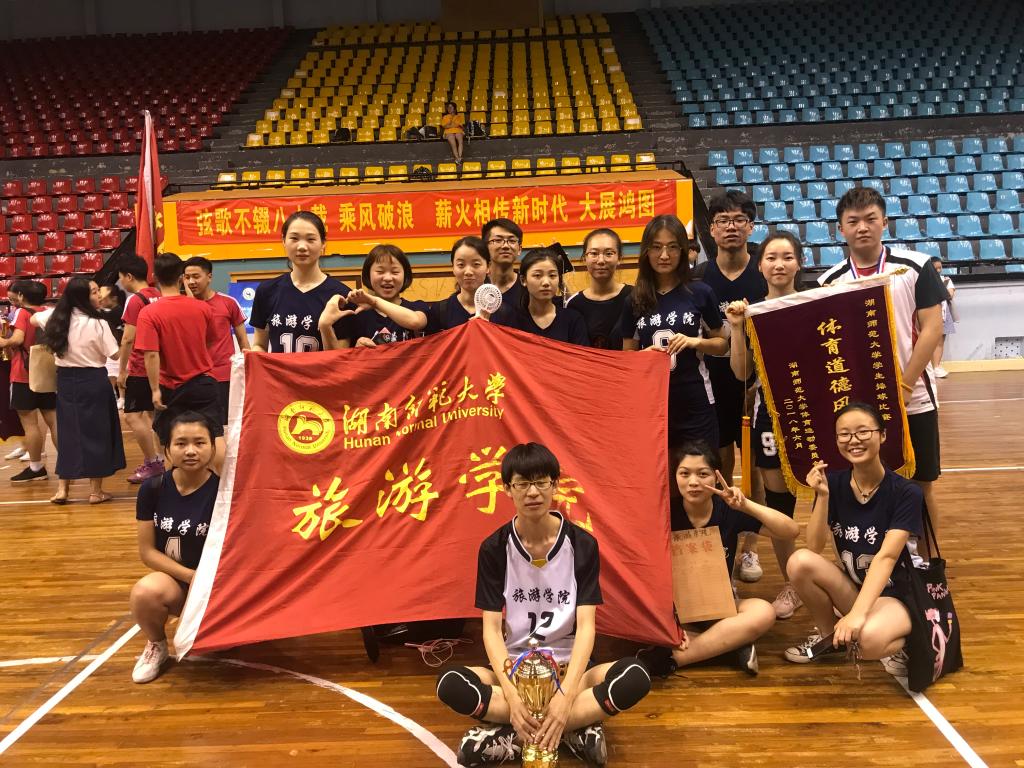 明陞m88官方网站女排赛后合照