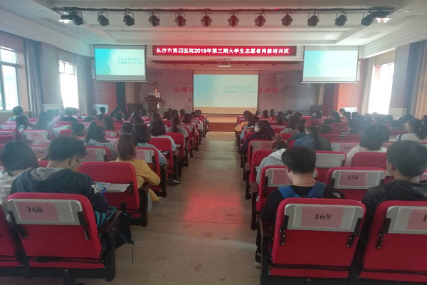 志愿者们正在做笔记